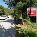 하산 농장 이미지