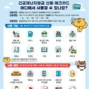 참사랑마사지안마원 이미지