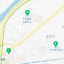 둔전6리 이미지