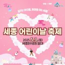 꿈꾸는아이 이미지