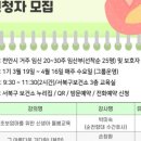 건강가족 이미지