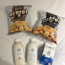 마트 털기 먹거리 쇼핑 : 제주동화마을 제스코관광마트&amp; 유드림식자재마트 간식추천 솔직한 내돈내산 후기