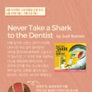 초등 그림책 스토리텔링 이미지