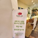 햇밀정원 | [의정부 대형카페] 계곡 뷰 보며 힐링 가능한 '달리온 베이커리 카페' 재재재방문 후기