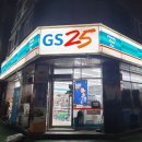 GS25분당수호 이미지