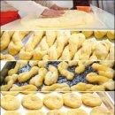 못난이꽈배기 이미지