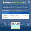 주안정약국 이미지