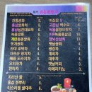 전통한방다전