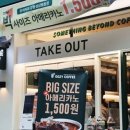 우지커피 강동성심병원점