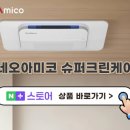 이로초등학교 이미지