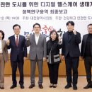 대전헬스케어의원