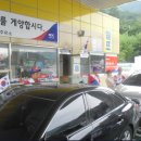 고속도로주유소(하) 이미지
