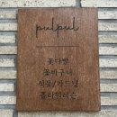 풀풀플라워 이미지