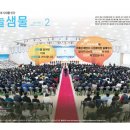 샘물향기 이미지