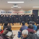 금성노인복지관 경북일보