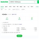 치킨보급소