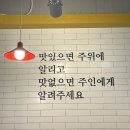 진도리닭도리탕진주 이미지