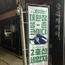 2023년 04월 공연 연극 보잉보잉 | 대구연말공연 2호선세입자 동성로연극 데이트로 추천