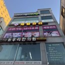 스터디룸 머무름 네이버블로그