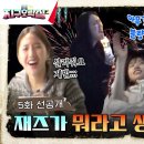 꿀잼오락실 이미지