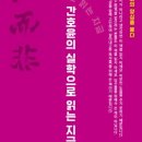 도서출판사람들