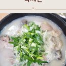 숙등추어탕 이미지