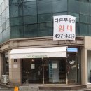 어글리크림치즈UglyCreamcheese