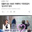 대장의 뜻깊은 영향력은 한계가 없군요! 이미지