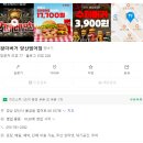 멜팅치즈버거 범어점 | 왓더버거 양산 범어점 신메뉴와 통새우직화버거세트 상세 후기