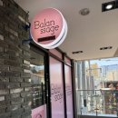 대구마사지 동성로마사지 반월당마사지 반월당피부관리 동성로에스테틱 &lt; 바디관리연구소 대구점 &gt;