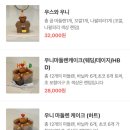 베어키친(Bear kitchen) 이미지