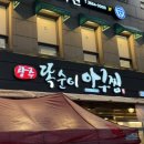 한국맥도날드평촌 이미지