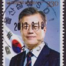 서울LS용산타워우편취급국