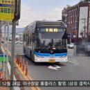 오동동주유소 이미지