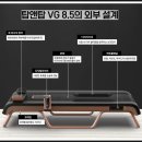 비겐의료기 이미지