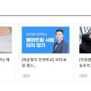 ﻿[(주)스킨메드인터내셔날][라곰 LAGOM] CRM/CS 운영 및 관리 채용 이미지