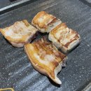 삼겹베네