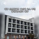 GS25 성산연희점 | 제주 성산 숙소 성산일출봉 근처 가성비 호텔 플레이스캠프 내돈내산 후기