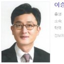 강북경찰서복지위원회