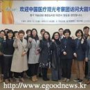 e-조은여행사