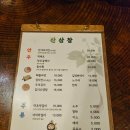 산삼창 | [ 평택 ] 동네 주민만 아는 찐 로컬 맛집, 평택 합정동 막걸리집 산삼창 내돈내산 솔직후기