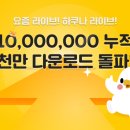 하쿠나컴퍼니