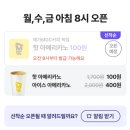메가MGC커피군산