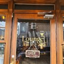 독서당로 | 사이폰 커피 맛집 내돈내산 후기 ​ 라운지(Lounge) : 사이폰 커피가 매력적인 독서당로 감성 카페 내돈내산