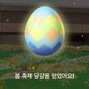 미진세탁소 | 4월은 리얼 허거덩거덩스한 일상