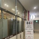 산성역 솥뚜껑 삼겹살 맛집 은돈