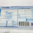 한진상회 이미지