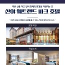 동양관광여행사 이미지