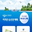 도동포차