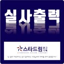 드림기획인쇄